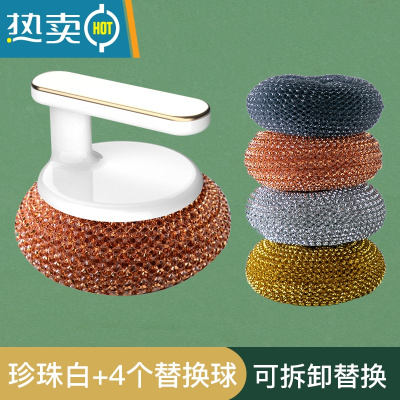 敬平锅刷钢丝球pet清洁球不伤锅器家用厨房刷洗锅刷洗碗刷子带手柄 白色(1个锅刷+4个替换头)