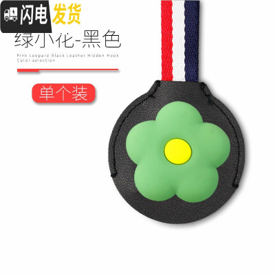 三维工匠汽车挂钩后座椅背挂钩隐藏式多功能车内用创意卡通车载可爱小挂钩 [绿小花.黑色]隐藏挂钩