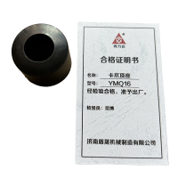 同力达卡爪顶座YMQ16件