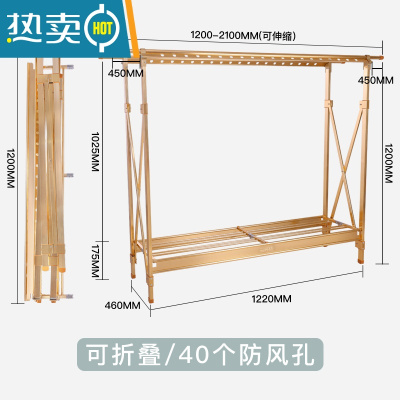 敬平晾衣架落地室内双杆式伸缩折叠加厚凉衣架晒架大型移动阳台晒被架 升级免装[小号高1.2米]无轮/香槟金/承重360斤/