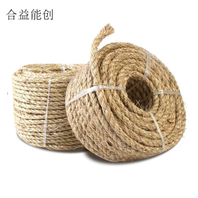 合益能创 白棕绳 12mm/kg 千克