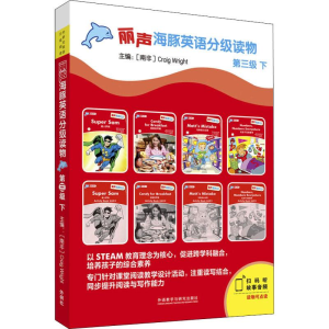 [M]丽声海豚英语分级读物 第3级 下(8册) -9787521310962