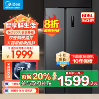 美的(Midea)605升双开门对开门一级能效净味风冷无霜家用双变频大容量精细分存储冰箱 BCD-605WKPZM(E)