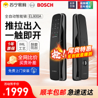 博世(BOSCH)指纹锁智能锁智能门锁电子锁智能家居家用防盗门密码磁卡锁EL800A墨岩黑