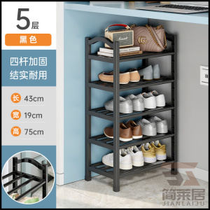 [补贴10%]鞋架子家用入户门口多层出租房用立体寝室内小窄塑料2025新款鞋柜
