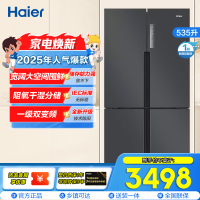 海尔/haier 535L十字对开四门大容量电冰箱 1级变频 风冷无霜智能 超薄嵌入BCD-535WGHTDD9G9U1