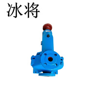 冰将 卧式离心泵泵头 IS50-32-250 台
