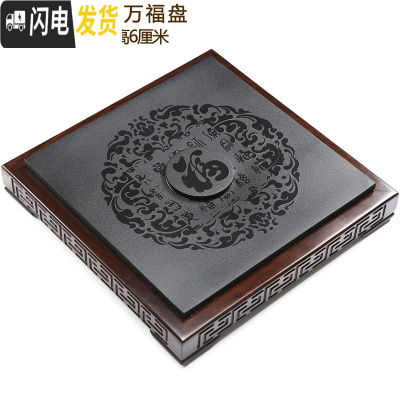 三维工匠整块乌金石材黑檀实木茶盘四方简约茶海家用功夫茶具排水茶台 万福-黑檀木乌金石茶盘