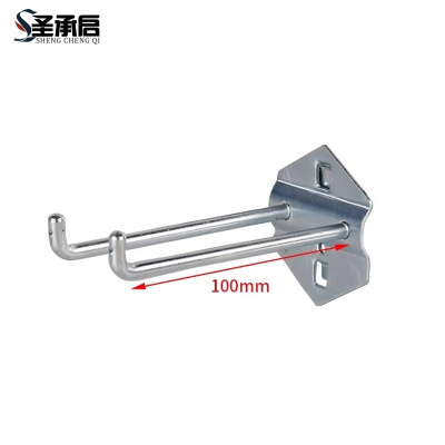 圣承启 洞洞板挂钩 双直钩个