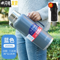 三维工匠316全不锈钢超长保温壶家用学生热水壶便携暖壶车载2大容量男户 2.6蓝色送背包