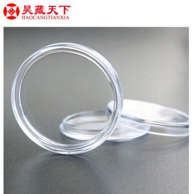 昊藏天下生肖纪念币钱币硬币保护盒收藏盒27mm小圆盒100枚合售