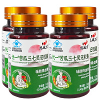 4瓶恩威万优一苦瓜三七灵芝胶囊苦瓜西洋参桑叶灵芝黄芪三七铬酵母提取物胶囊正品成人中老年人高血糖尿人降血糖糖友降糖保健食品