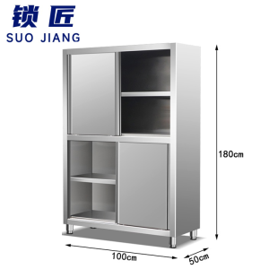 锁匠 橱柜