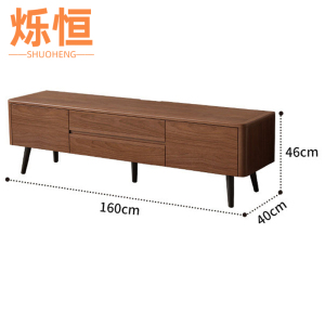 烁恒