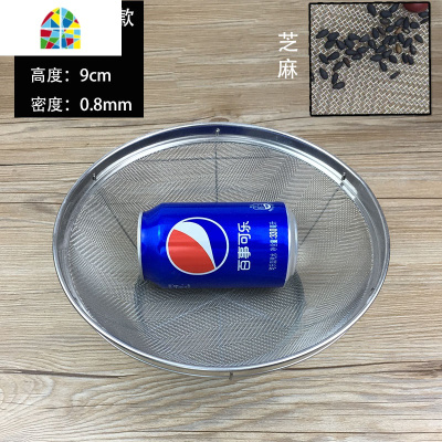 304不锈钢厨房洗菜篮子沥水盆网篮水果篮沥水盆家用淘米篮洗米筛 FENGHOU 28cm加密网款《网孔0.8mm》