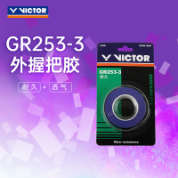VICTOR/威克多 羽毛球手胶耐久类手胶羽毛球拍外握把胶 三条装GR253-3