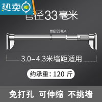 敬平阳台晾衣杆器不锈钢伸缩杆凉衣架落地折叠室内家用晒被子挂衣服 (可伸缩调节)安装距离:3.0~4.3米[不锈钢]晾晒架