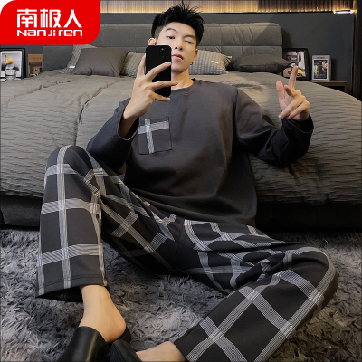 南极人男士睡衣春秋款2025新款纯棉长袖长裤可外穿休闲家居服套装