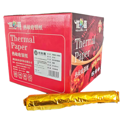 优彩嘉 热敏纸 收银纸 57*40mm 200卷/箱 5740 箱