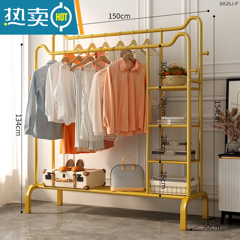 敬平晾衣架落地卧室挂衣架简易衣帽架室内晒衣架阳台凉衣服收纳衣服架 火爆+150cm+猫耳金色双杆侧网