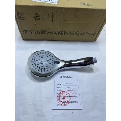 碧云开关头 五档式 个