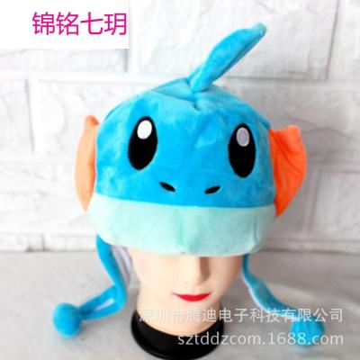 【cosplay帽】POKEMON宠物小精灵神奇宝贝水跃鱼毛绒公仔帽子