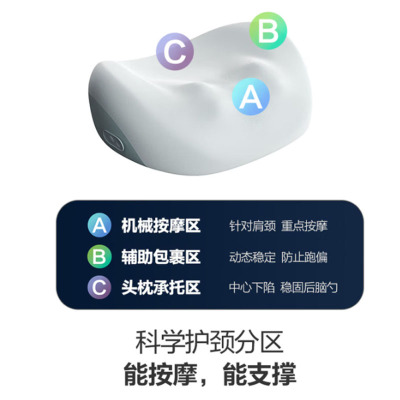 SKG腰部按摩仪8502薄荷蓝 腰靠垫颈椎枕按摩器