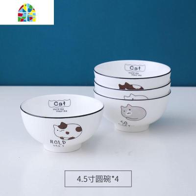 创意陶瓷家用餐具碗碟套装6人食4.5寸米饭碗圆盘方盘方碗汤碗鱼盘 FENGHOU 猫咪圆碗*2圆盘*2筷子*2勺子*2