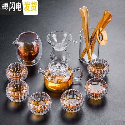 三维工匠六只装真空玻璃茶杯防烫品茗杯小号功夫茶具耐热花茶杯双 11件套玻璃手执壶+6个(花形)双层杯+公杯+茶漏+六君子