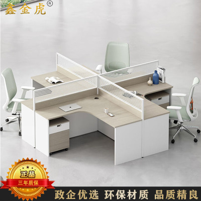 鑫金虎 时光榆木系列职员办公桌屏风工位桌 十字型四人位2830*2430*1100mm