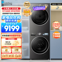 小天鹅小乌梅3.0SE版纯平嵌洗烘洁净如新超微除菌气泡水1.28至高洁净力,TG10VE40SE+TH10VE40SE