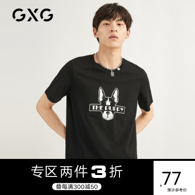 2件3折券后价：77-GXG男装奥莱夏男士时尚百搭T恤#GB144064CV