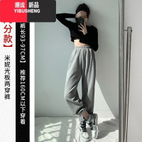 YIBUSHENG运动裤女季薄款2024新款美式束脚抽绳宽松休闲春秋白灰色卫裤子