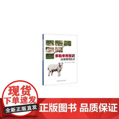 新型农业经营主体带头人