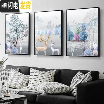 三维工匠5d钻石画满钻发财麋鹿点贴钻十字绣钻石绣2019新款客厅欧式三 [满钻三幅尺寸]120x55cm送工具/免费补钻