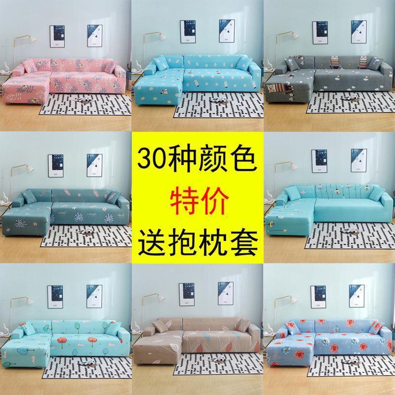 卐能沙发套罩全包布艺沙发垫 30种颜色随机[特价][质量保证] XL码(沙发长度235-300cm适用,用于四人位沙发)