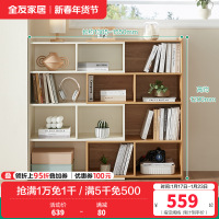 全友家居北欧原木风伸缩旋转置物架客厅书房收纳架储物柜