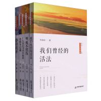 [N]江东风雅集(共5册)-9787506895699