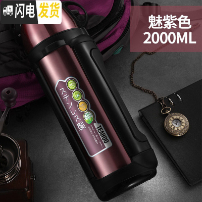 三维工匠大号保温水壶便携户外21旅行1200大容量旅游保温杯男1.5 红色