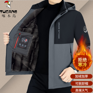 啄木鸟品牌2024新款男士羽绒棉服时尚冲锋衣冬季棉衣男加绒加厚