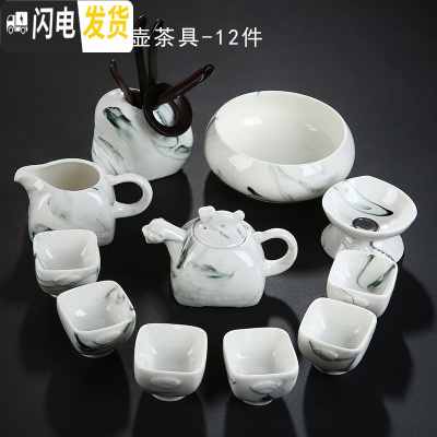 三维工匠功夫茶具套装家用简约整套手绘盖碗茶壶青花瓷陶瓷德化白瓷茶杯 水墨虎啸茶具12件套