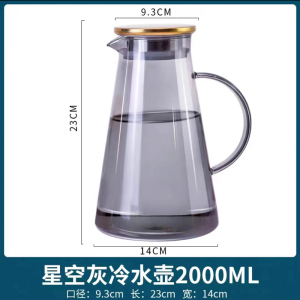 [补贴10%]加厚冷水壶玻璃耐高温大容量泡茶壶家用凉水杯防爆水杯茶高硼硅壶