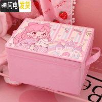 三维工匠收纳柜整理学生盒粉色ins欧式心箱卧室收纳牛津布布艺少女公主。收纳箱收纳箱