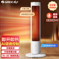 格力(GREE)[升级语音控制]取暖器家用暖风机电暖器广角送暖电暖气立式取暖气轻音电暖风热风机NFTB-X6020BV