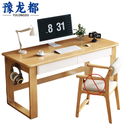 豫龙都书桌1.2m张