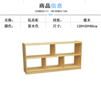 业飞玩具柜