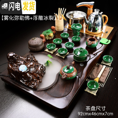 三维工匠茶具套装家用整套紫砂功夫陶瓷简约全自动喝茶台茶道实木茶盘 04雾化弥勒佛浮雕冰裂(送桶) 41件
