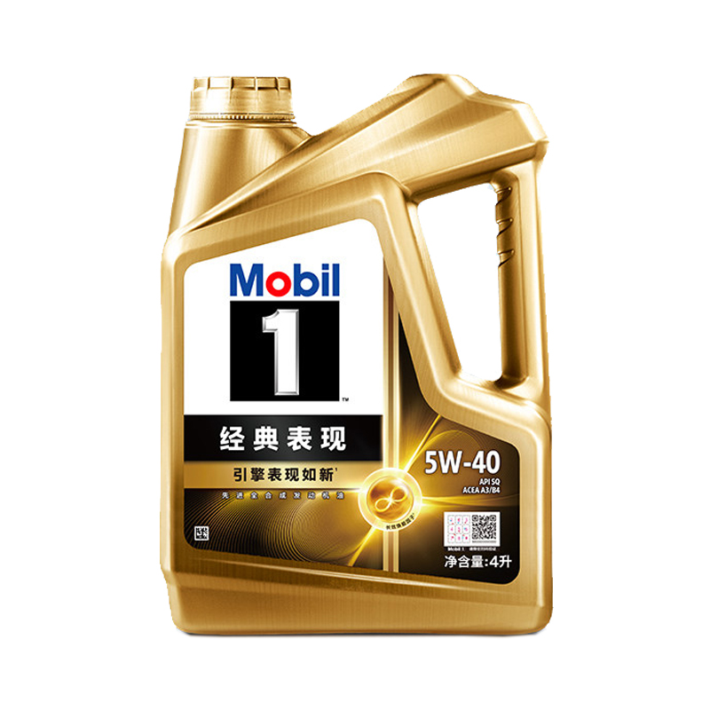 正品美孚(Mobil)1号经典表现5W-40金美SQ先进全合成机油汽车保养小金美