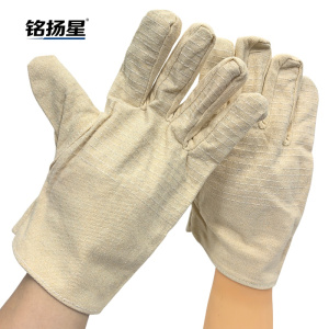 铭扬星 双层耐磨帆布劳保手套 MYF1001/双