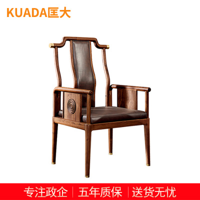 匡大办公家具实木办公椅商务接待椅会议椅主管椅老板椅SJ2103